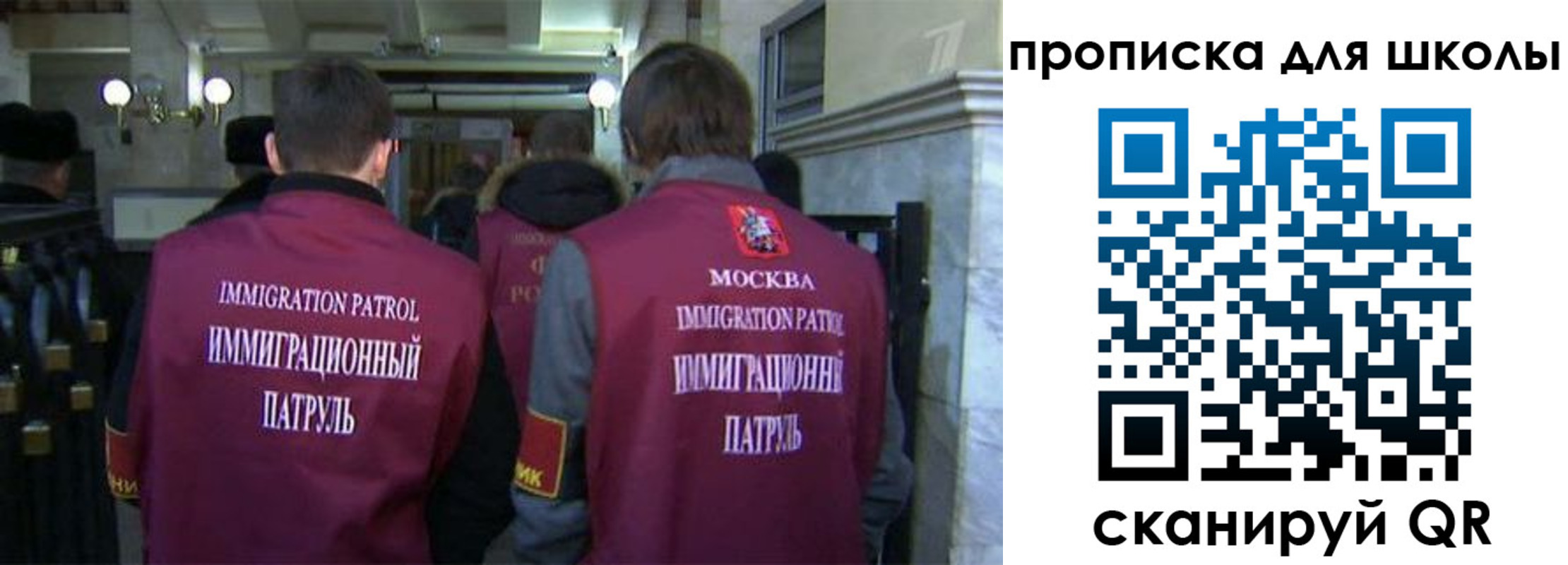 прописка для военкомата в Мензелинске